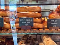 -81BAKERY(大学路店)
