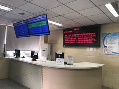 -中国人民解放军第九医学中心(306医院)