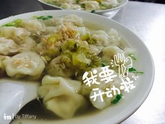 -汪家馄饨(集庆路店)