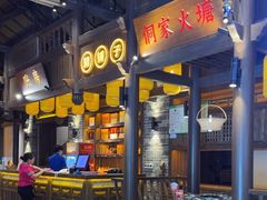 -野山舂·贵州现舂酸汤牛肉(东山店)
