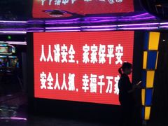 -搜秀影城