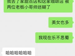 -大青树咖啡(大理古城店)