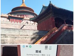 -普乐寺