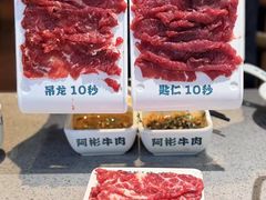 吊龙-非遗•老字号•阿彬牛肉火锅(广济桥店)