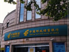 -中国邮政储蓄银行(张杨路支行)