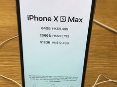 -Apple 零售店(Canton Road)