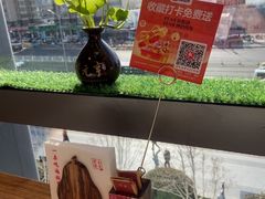 -小吊梨汤·北京菜·烤鸭(双井乐成中心店)