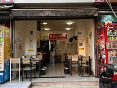 -怪老头甜不辣(抚琴小区店)