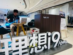 -成都银泰中心in99