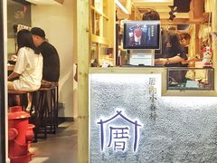 -厝内小眷村(天河南一路店)