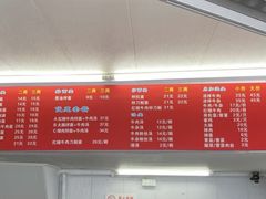 -河南拉面(肇周路店)