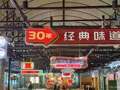 门面-霸王虾·麻辣小龙虾(清水河公园店)