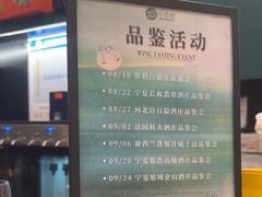 -识酒猫 x SNAP(国贸商城店)