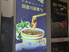 -粤香楼(新光里店)
