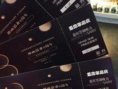 -神画光影影城(温岭万寿路店)