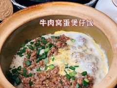 -红星光发煲仔饭(文海店)