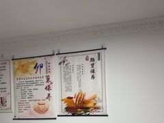 -静沐人生养生馆(佳宁娜分店)