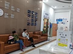-美年大健康体检(天河东路分院)