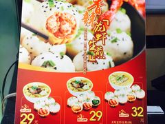 -小杨生煎(黄河路店)
