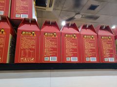 -谢继红26号牛肉汤(田家庵店)
