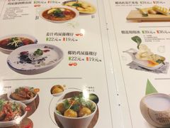 菜单-椰语堂·海南清补凉(友谊阳光城店)