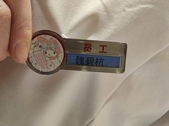-海底捞火锅(江北万达商业广场店)