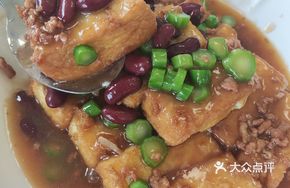 Homemade Juicy Tofu