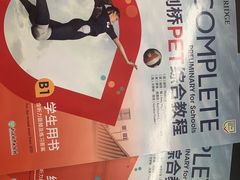 -英孚教育青少儿英语(长宁来福士中心)