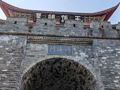 -大理古城