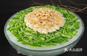 Bitter Melon Sashimi