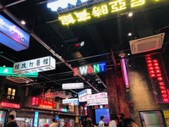 -老五烧烤(盘金华府总店)