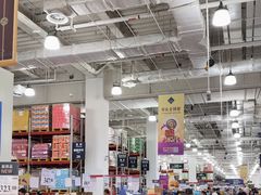 -山姆会员商店(亦庄创意生活广场店)