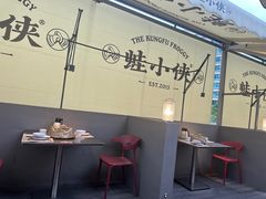 -蛙小侠(珠海华发商都店)
