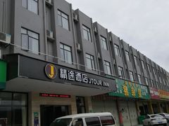 -廣大酒店(广州钟落潭地铁站店)