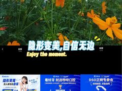 -咿呀口腔(光谷分院)