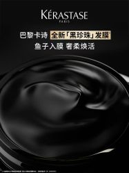 -汤尼英盖TONI&GUY-essensuals