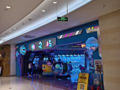 -深圳龙华星河COCO City(民治店)