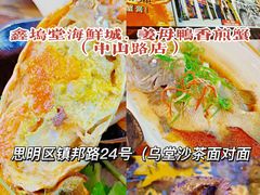 -阿吉仔(大元路店)