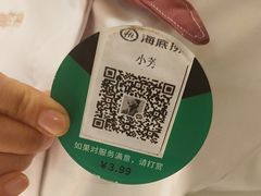 -海底捞火锅(银泰中心店)
