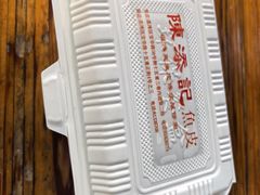 -陳添記·祖傳爽鱼皮(十五甫三巷店)