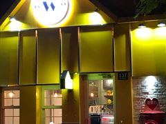 -W CAFE(甜爱路店)