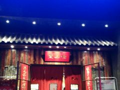 门面-黄三怪(会展中心店)