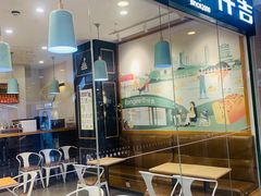 -仟吉(星汇维港店)