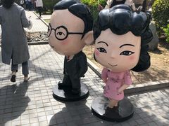 -静园(和平区)