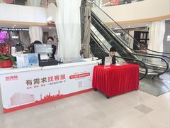 -家饰佳(宜山路店)