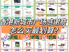 -新城市广场