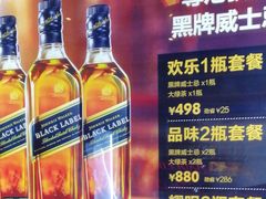 -好乐迪(张扬路八佰伴店)
