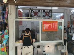 -小吴肠粉