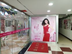 -芳朵美容养生SPA