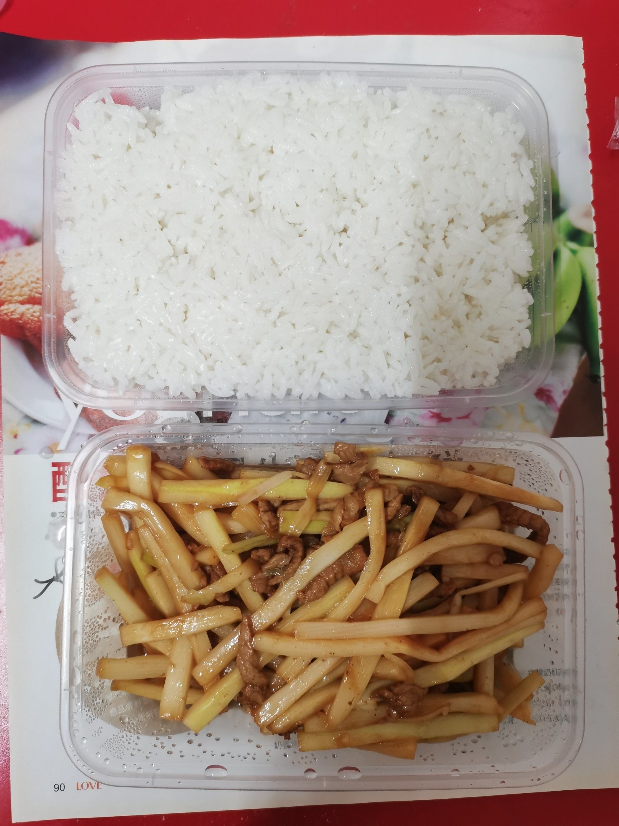 打包个小炒又一餐